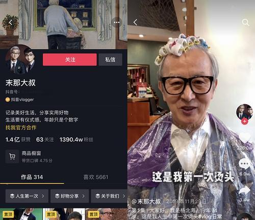 抖音巨量星图时尚捕手计划解析（打造时尚营销新模式）