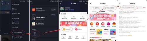 抖音精选联盟合作订单管理规则详解（规范订单流程）