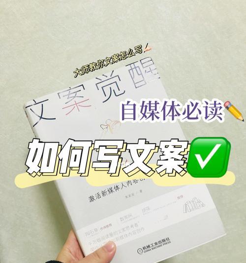 做短视频怎么写文案？有哪些高效文案技巧？