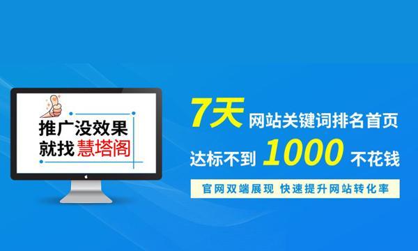 百度快照劫持是什么原因造成的？如何解决？