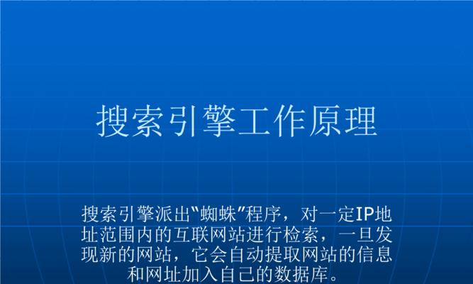 网站优化：蜘蛛抓取偏好什么行为？如何优化以吸引蜘蛛？