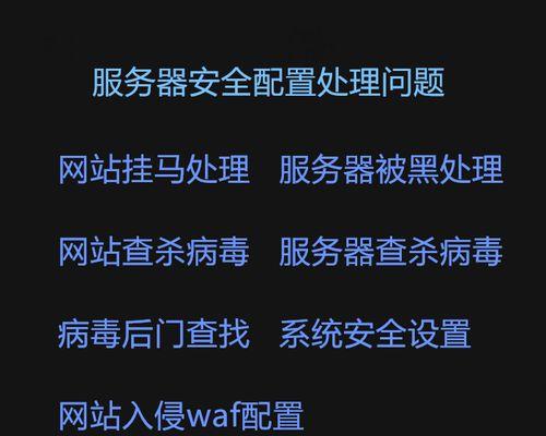 百度快照劫持是什么原因造成的？如何解决？