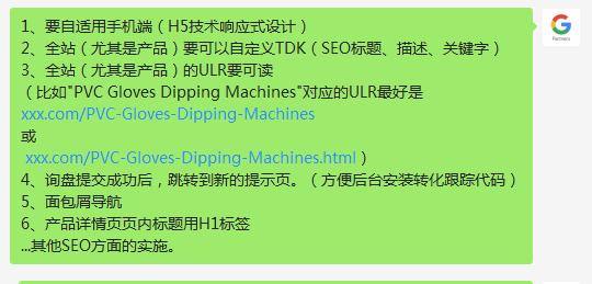 网站中的H1标签有什么作用？如何正确使用H1标签优化SEO？