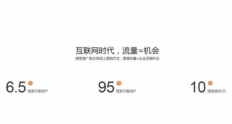 40天内如何实现百度首页排名？有哪些实践经验分享？
