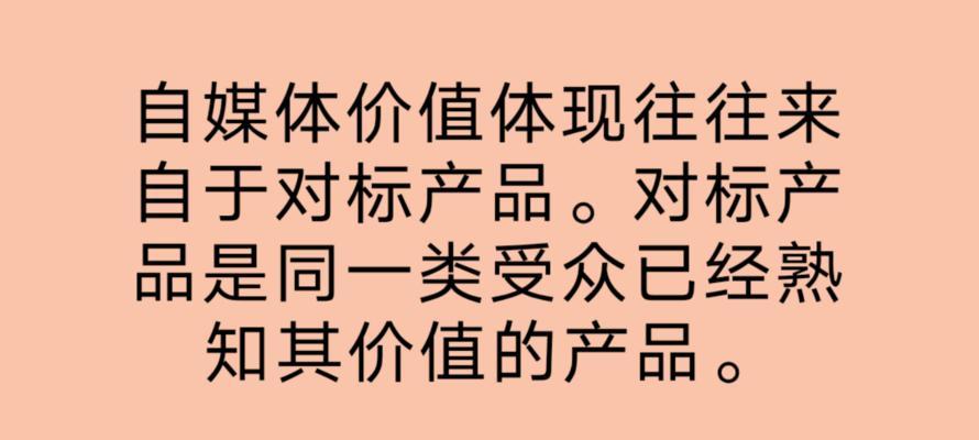 做短视频怎么写文案？有哪些高效文案技巧？