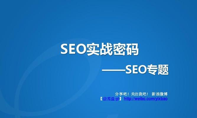 SEO面试技巧有哪些？详解面试中必备的SEO技能是什么？