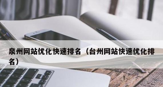 营销与SEO如何帮助网站排名？具体策略有哪些？