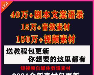 做短视频怎么写文案？有哪些高效文案技巧？