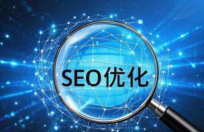 制定成功的SEO计划，需明确目标、优化关键词、提升网站质量。