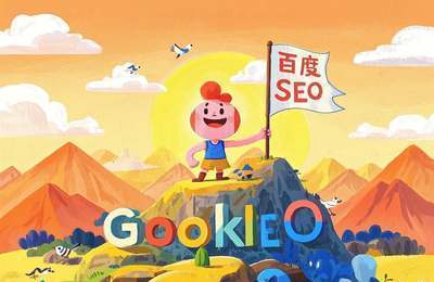 乐清SEO优化：提升网站排名，吸引潜在客户的基础策略。