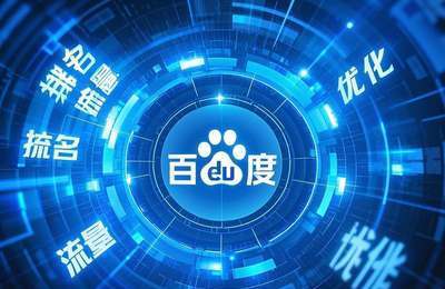 数据驱动SEO，即通过数据分析优化网站，提升搜索引擎排名。